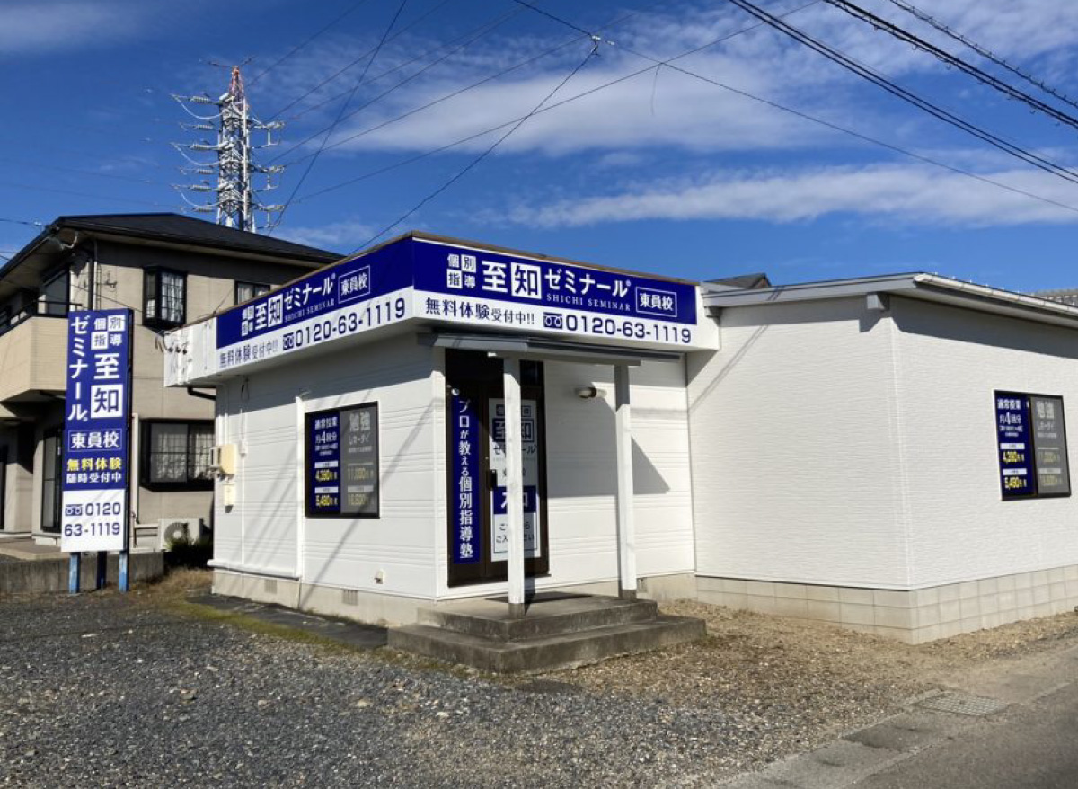 School Photo
